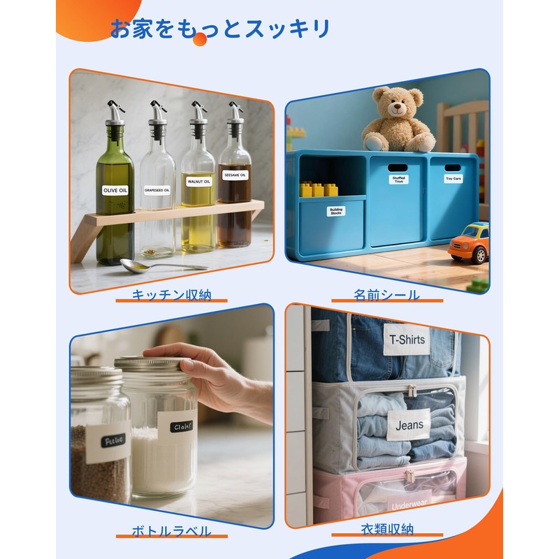 InkWon Sticker Printer Set with 3 Rolls of Tape, D11s