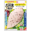 Salad Chicken, Bulk Purchase, Salad Chicken, 3 Types, Prima Healthy,