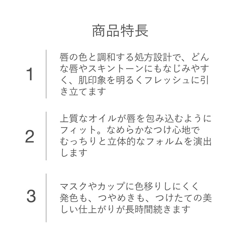 RMK Dewy Melt Lip Color (Refill), (Amber Beige, Brown Lip,