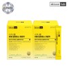 Skinny Lab [Skinny Lab] Bium Fermented Enzyme Lemon Flavor 30