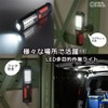 Multi-Purpose Work Light SL – w250r6 a