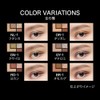 KATE Virtual Eyes Maker RD-1 3.3 Grams (x1)