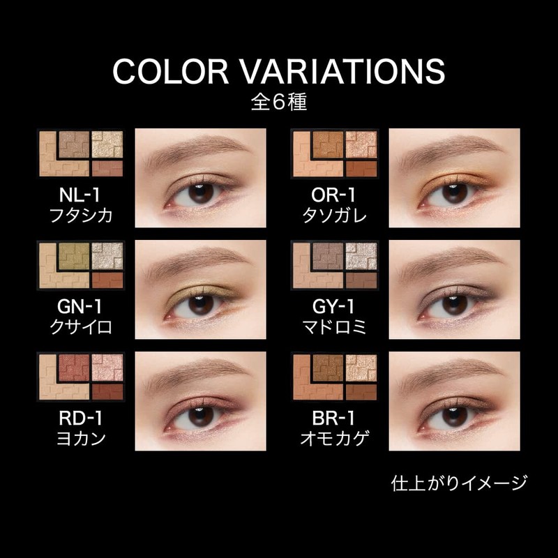 KATE Virtual Eyes Maker RD-1 3.3 Grams (x1)
