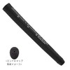 Design Tuning DT GRiP Multilayered Putter Mid Black