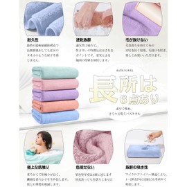 AYO Face Towels, Fluffy, Hotel Specifications, Large, Instant Absorption, 13.4 x 29.5 inches (34 x 75 cm), Set of 10, Microfiber, Strong Absorption, Quick Drying, Texture, 5 Colors