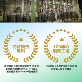 乳酸菌生成エキス 乳酸菌 サプリ プロバイオティクス サプリメント 乳酸菌 ビフィズス菌 乳酸球菌 腸内環境整えるサプリ 腸活 サプリ 国内製造 90粒(30日分) JHc