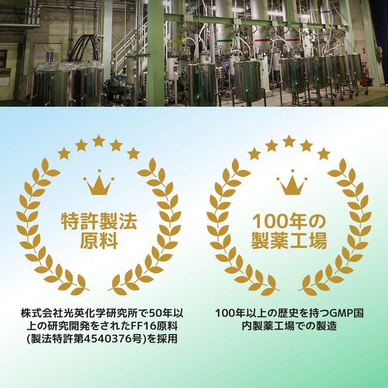 乳酸菌生成エキス 乳酸菌 サプリ プロバイオティクス サプリメント 乳酸菌 ビフィズス菌 乳酸球菌 腸内環境整えるサプリ 腸活