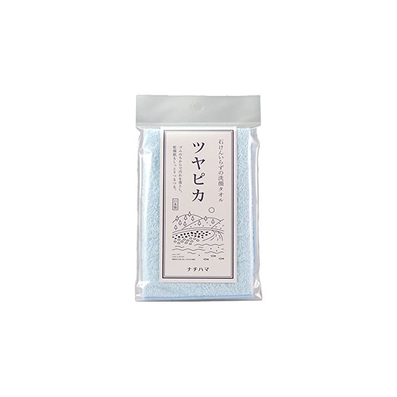 Nachihama Face Towel, Shiny Blue