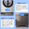 GOTISO Anti-Vibration Riser for Washing Machines, Anti-Vibration Rubber, Bottom Lift