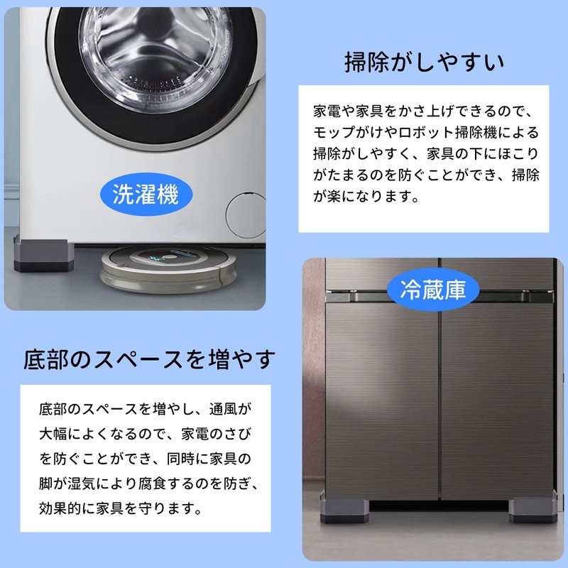 GOTISO Anti-Vibration Riser for Washing Machines, Anti-Vibration Rubber, Bottom Lift