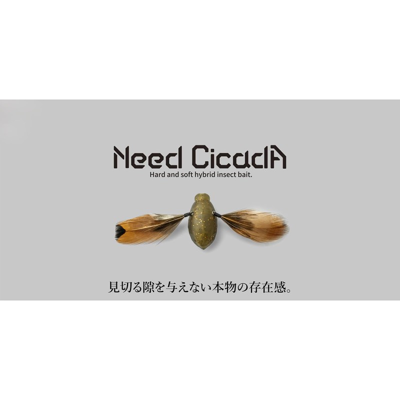 JACKALL Need Cicader, Super White