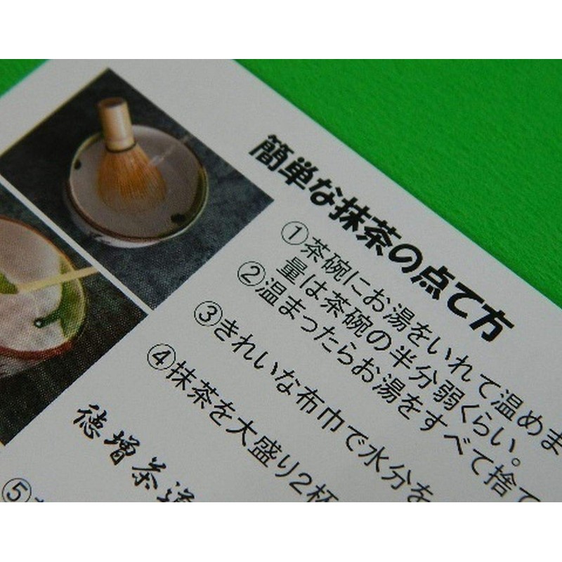 茶道お稽古入門６点セット 三つ折れタイプ ふくさ（赤色）三つ折れ（ピンク色）裏千家 茶道おけいこ入門セット 女性用 お稽古入門セット 茶道具