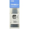 Wave OM-333 Material Series Plastic Taper Round Rod, Gray, Φ0.1
