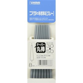 Wave OM-333 Material Series Plastic Taper Round Rod, Gray, Φ0.1 to 0.2 inches (3.0 to 5.0 mm), 8 Pieces for Hobby Material