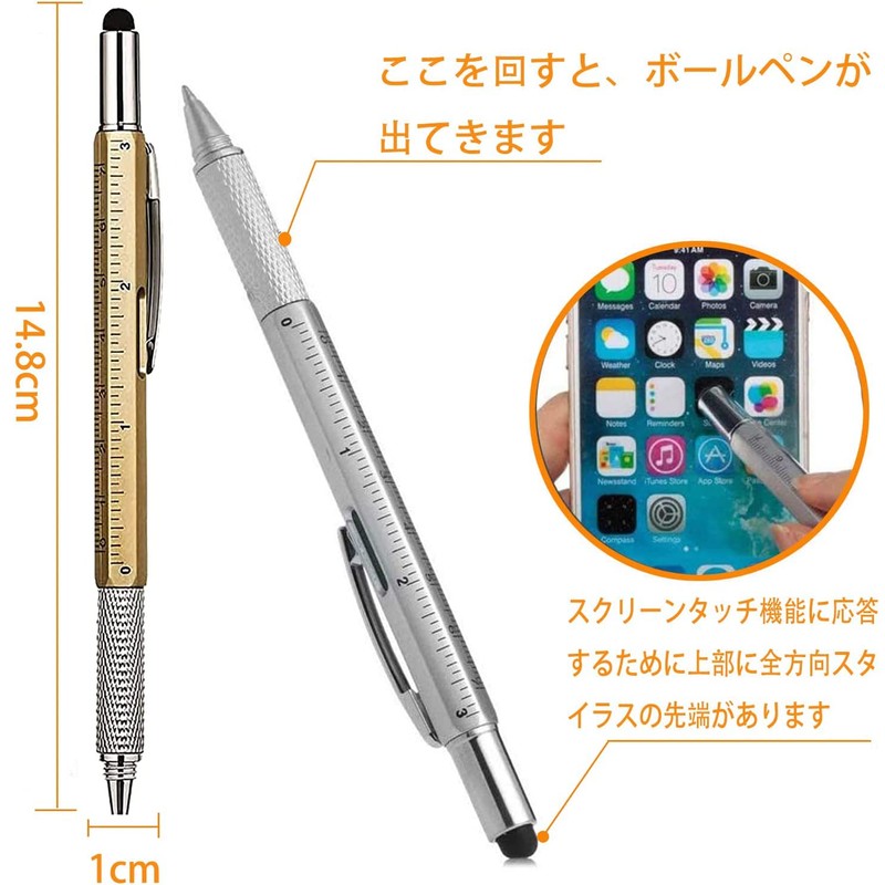 GOOMAND Multi-functional Ballpoint Pen Stylus Pen with Screwdriver Leveler Ruler