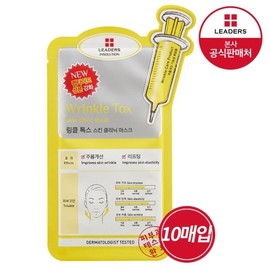 Leaders Insolution Wrinkle-Tox Skin Clinic Mask (10 sheets) / 리더스 인솔루션 링클-톡스 스킨 클리닉 마스크 10매