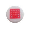 5 Minutes Made in Japan! Perm Liquid for Eyelashes 1