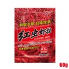 Red Worm Powder,60g Fishing Lures Enhancer Fish Attractant - Widely