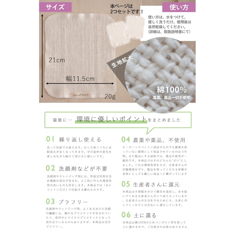 Facial Sponge, Facial Cleansing Sponge, Exfoliating Care, Facial Wash Towel,