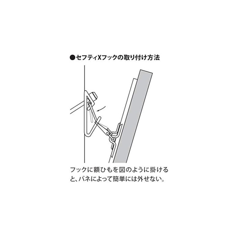 Fukuikinzokukogei F-4001 Stainless Steel Safety X Hook, Large