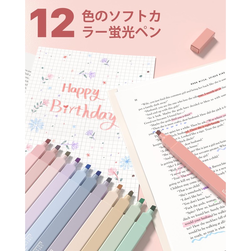 Four Candies Ballpoint Pencil Set - Pink