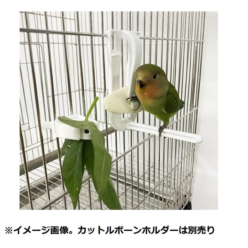 Set of 2 Birdcage Food Nippers Food Holder Clip Vegetables