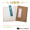 [Japanese Binding Notebook-A5-Vertical Writing] [Stationery Notebook] Free Book - Journal