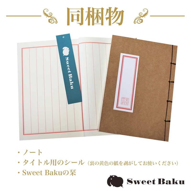 [Japanese Binding Notebook-A5-Vertical Writing] [Stationery Notebook] Free Book - Journal