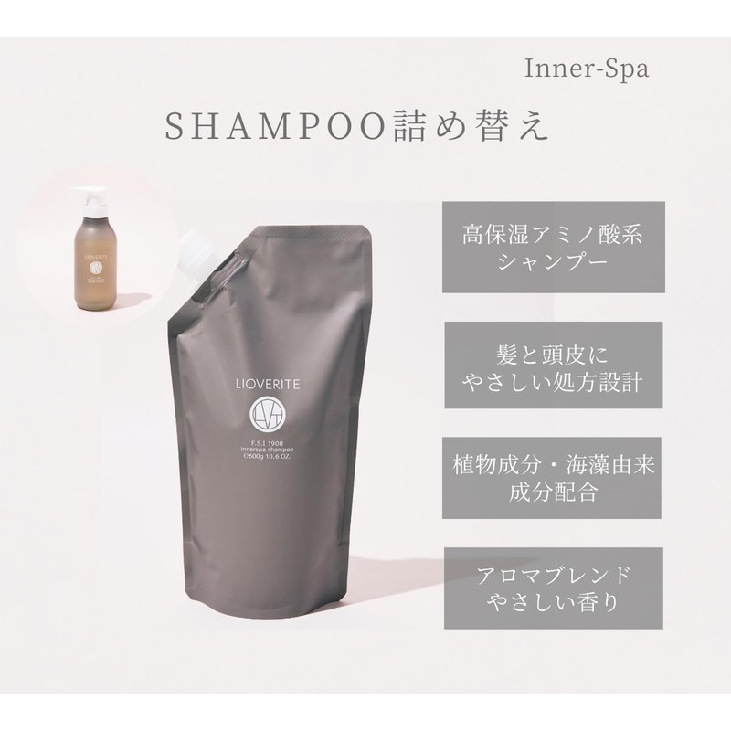 LIOVERITE Inner Spa Shampoo Refill, 21.2 oz (600 g), Weak