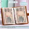 KALOLINNA Savings File Money Box Bill Money Management Household Budget