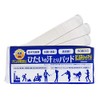 Sweat Absorbing Pads (50 Pieces), Shuts Out Sweat From Your