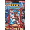 Ensky Kamen Rider Saber Seal Collection Cover with 20 x