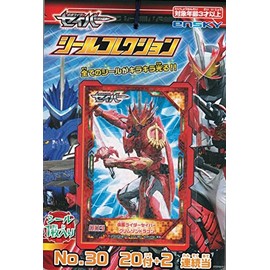 Ensky Kamen Rider Saber Seal Collection Cover with 20 x 1 Bundle