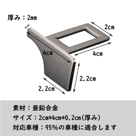 Seat Belt, Canceller, For Cars, 2 Pieces, Alarm Cancellation, Prevents Alarm Sounds, Blocks, Convenient, Comfortable, General Purpose, Car Accessories, Convenient Goods, Seat Belt, Auxiliary Belt