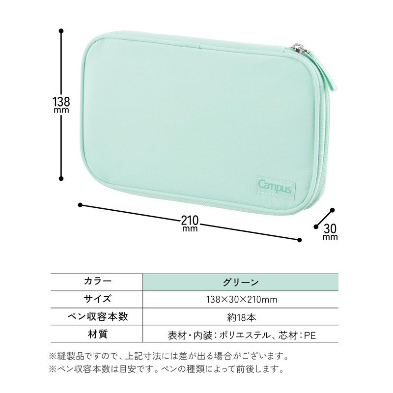 Kokuyo Campus F-VBF301G Pencil Case, Open Like a Notebook, Green