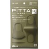 Perfect Mask Khaki (PITTA MASK KHAKI), 3 Pieces