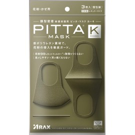 Perfect Mask Khaki (PITTA MASK KHAKI), 3 Pieces