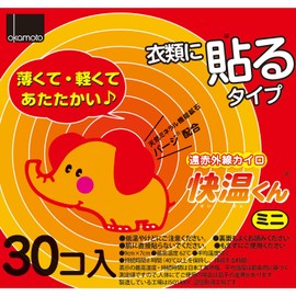 Okamoto Kaihe-kun Mini Stick-on Crawlers 30 Sheets