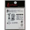 Ishinada Fishing Industry Free RIG SWIVEL S Black L-70