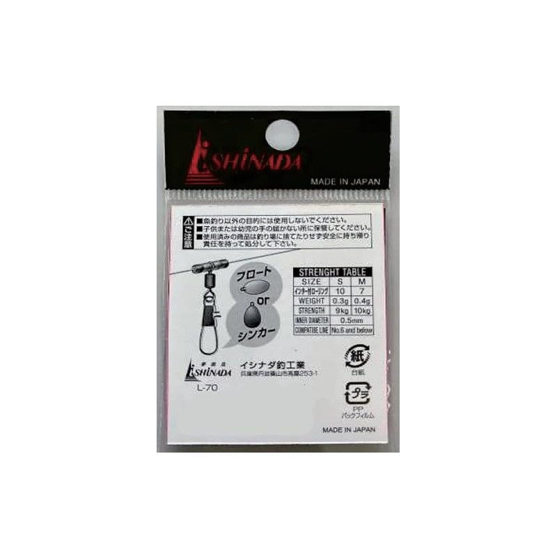 Ishinada Fishing Industry Free RIG SWIVEL S Black L-70