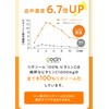 GoCLN Liposome, Vitamin C, 100% Lipo C, 12 Packets, High