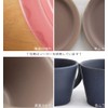 SAKUZAN Coffee Cup Pair Mino Ware Made in Japan Sakuyama