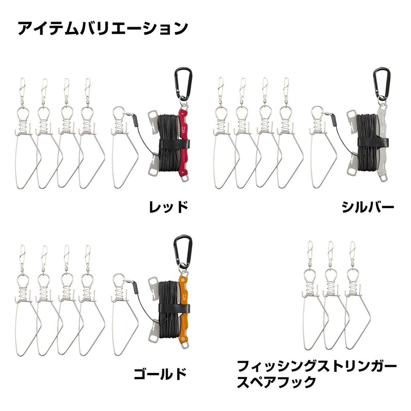 DAIWA 1000 Stringer Fishing Stringer Red