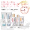 Nippon Mori Rice Bran Beauty Facial Cleansing Cream, 3.5 oz