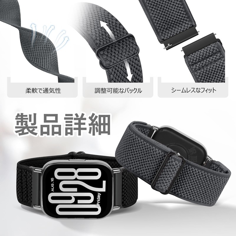 [Bcuckood] Elastic Watch Band Redmi Watch 5 Active/Redmi Watch 5