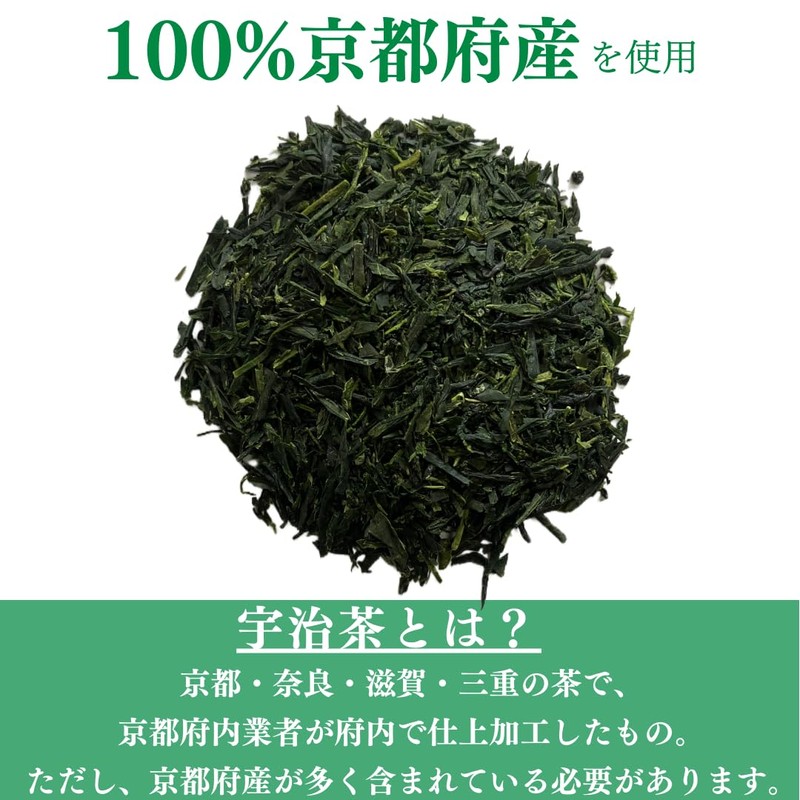 Oya no Kyoto Kyoto Uji Kyoto Guru Grown, 1.8 oz