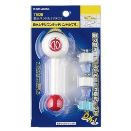 Kakudai 7702R Water Saving Handle Matera Red