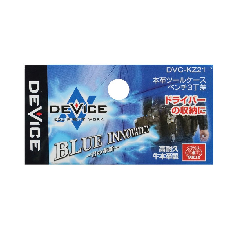 SK11 DEVICE Genuine Leather Tool Case, 3 Pliers, DVC-KZ21, Black