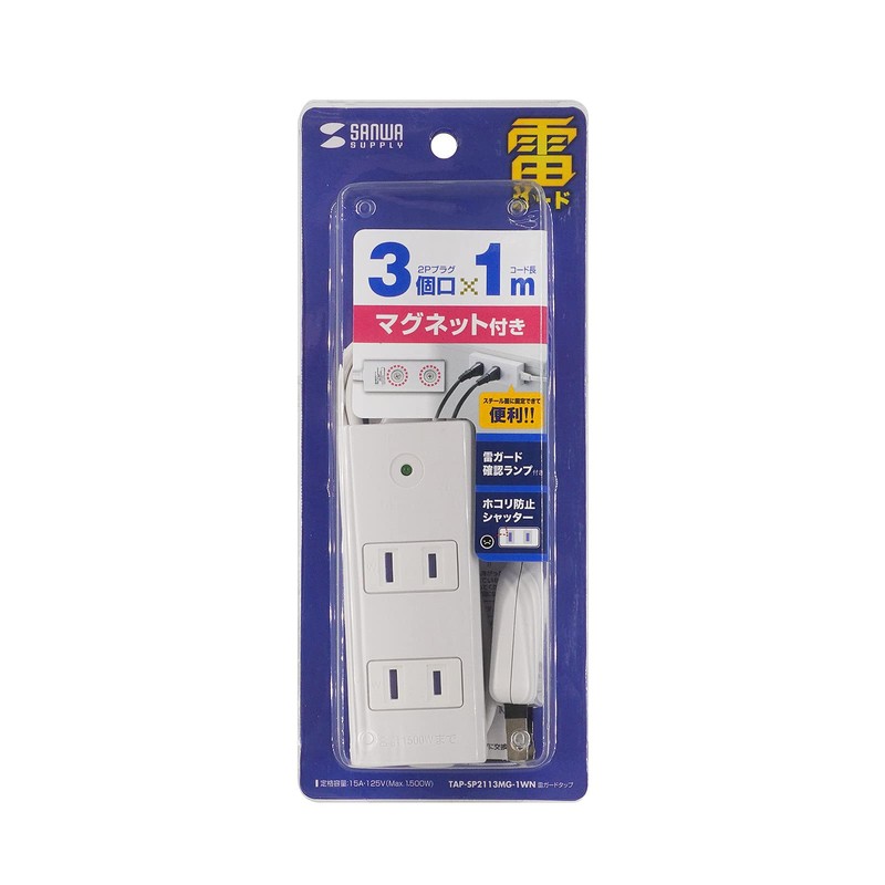 Sanwa Supply TAP-SP2113MG-2WN Power Tap, 3 Outlets, 6.6 ft (2