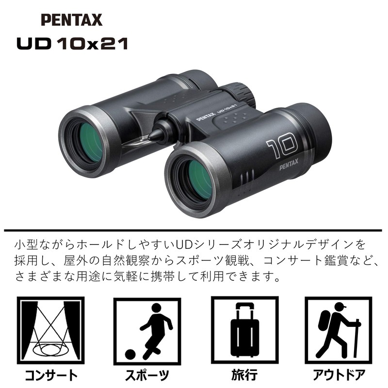 Pentax 61816 Binoculars UD 10x21- Black 10x magnification with roof